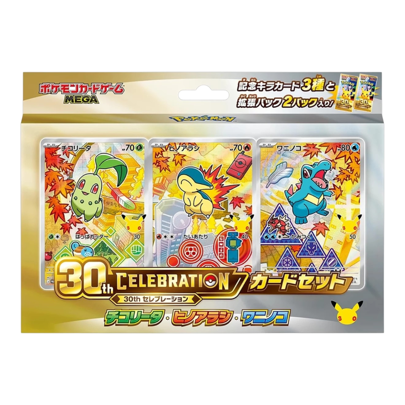 Pokémon TCG MEGA 30th Celebration Card Set - 3 Promo Cards + 2 Booster Packs (JP)