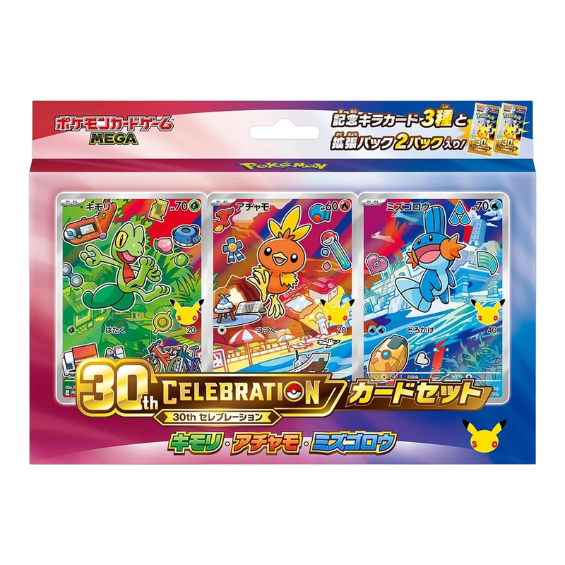 Pokémon TCG MEGA 30th Celebration Card Set - 3 Promo Cards + 2 Booster Packs (JP)
