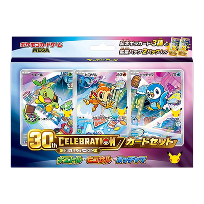 Pokémon TCG MEGA 30th Celebration Card Set - 3 Promo Cards + 2 Booster Packs (JP)