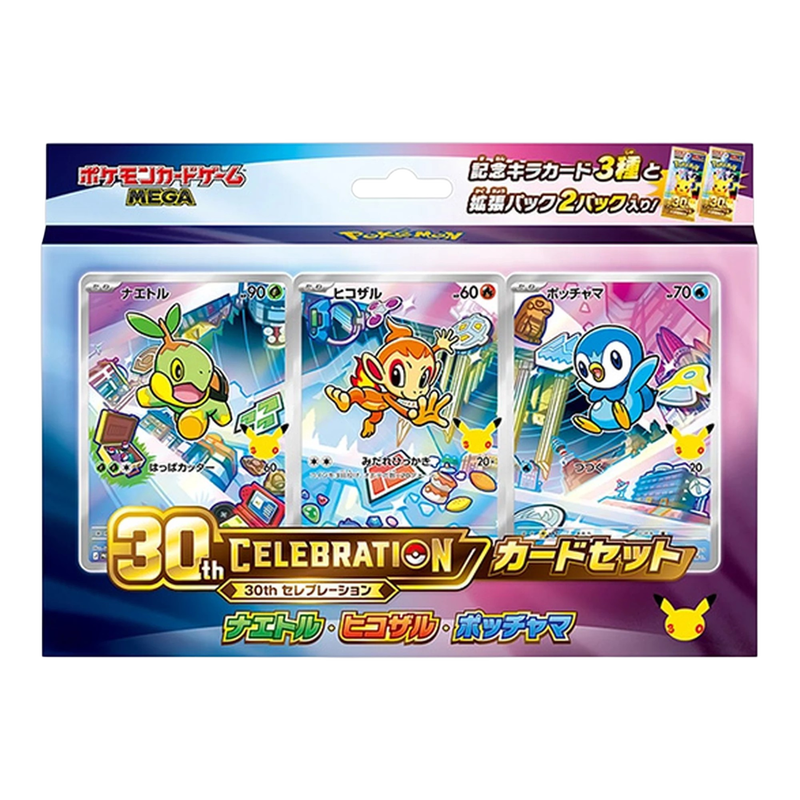 Pokémon TCG MEGA 30th Celebration Card Set - 3 Promo Cards + 2 Booster Packs (JP)