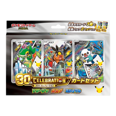 Pokémon TCG MEGA 30th Celebration Card Set - 3 Promo Cards + 2 Booster Packs (JP)