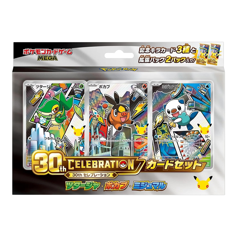 Pokémon TCG MEGA 30th Celebration Card Set - 3 Promo Cards + 2 Booster Packs (JP)