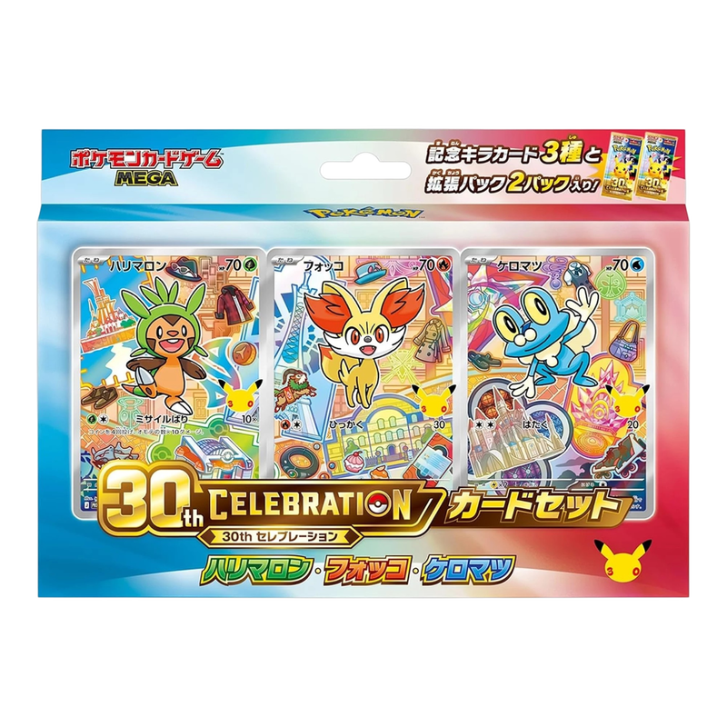 Pokémon TCG MEGA 30th Celebration Card Set - 3 Promo Cards + 2 Booster Packs (JP)