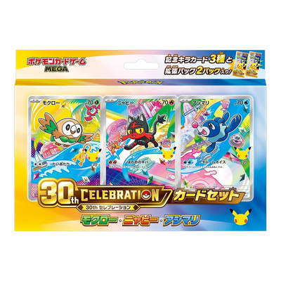 Pokémon TCG MEGA 30th Celebration Card Set - 3 Promo Cards + 2 Booster Packs (JP)