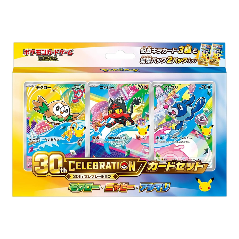 Pokémon TCG MEGA 30th Celebration Card Set - 3 Promo Cards + 2 Booster Packs (JP)
