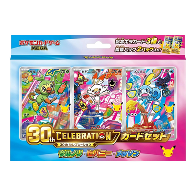Pokémon TCG MEGA 30th Celebration Card Set - 3 Promo Cards + 2 Booster Packs (JP)