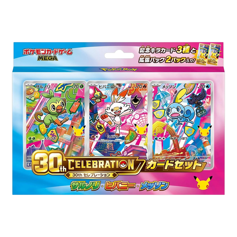 Pokémon TCG MEGA 30th Celebration Card Set - 3 Promo Cards + 2 Booster Packs (JP)