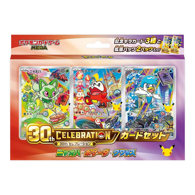 Pokémon TCG MEGA 30th Celebration Card Set - 3 Promo Cards + 2 Booster Packs (JP)