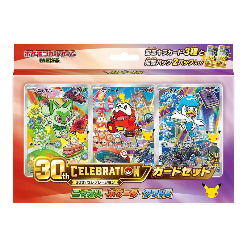 Pokémon TCG MEGA 30th Celebration Card Set - 3 Promo Cards + 2 Booster Packs (JP)