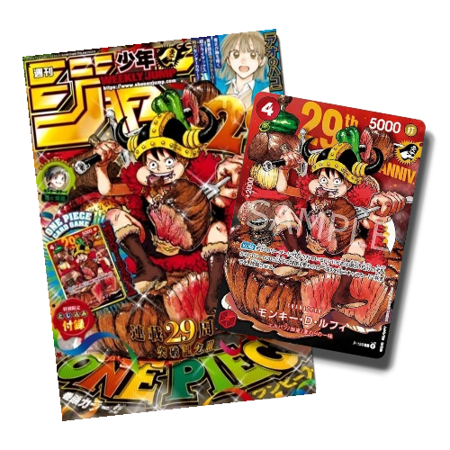 Weekly Shonen Jump #33 2026 + One Piece Monkey D. Luffy 29th Anniversary Promo