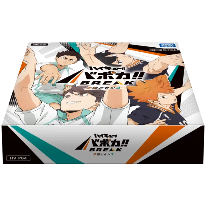 Haikyu!! Baboka!! BREAK - Talent & Sense HV-P04 - Booster Box