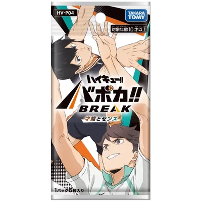 Haikyu!! Baboka!! BREAK - Talent & Sense HV-P04 - Booster Box