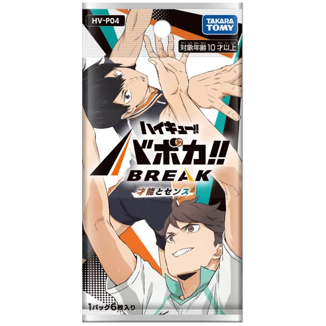 Haikyu!! Baboka!! BREAK - Talent & Sense HV-P04 - Booster Box
