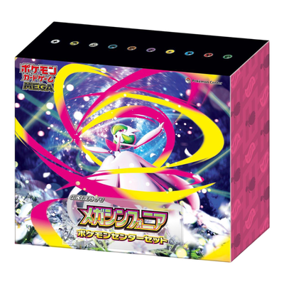 Pokémon Mega Symphonia Pokémon Center Set