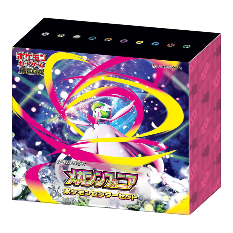 Pokémon Mega Symphonia Pokémon Center Set