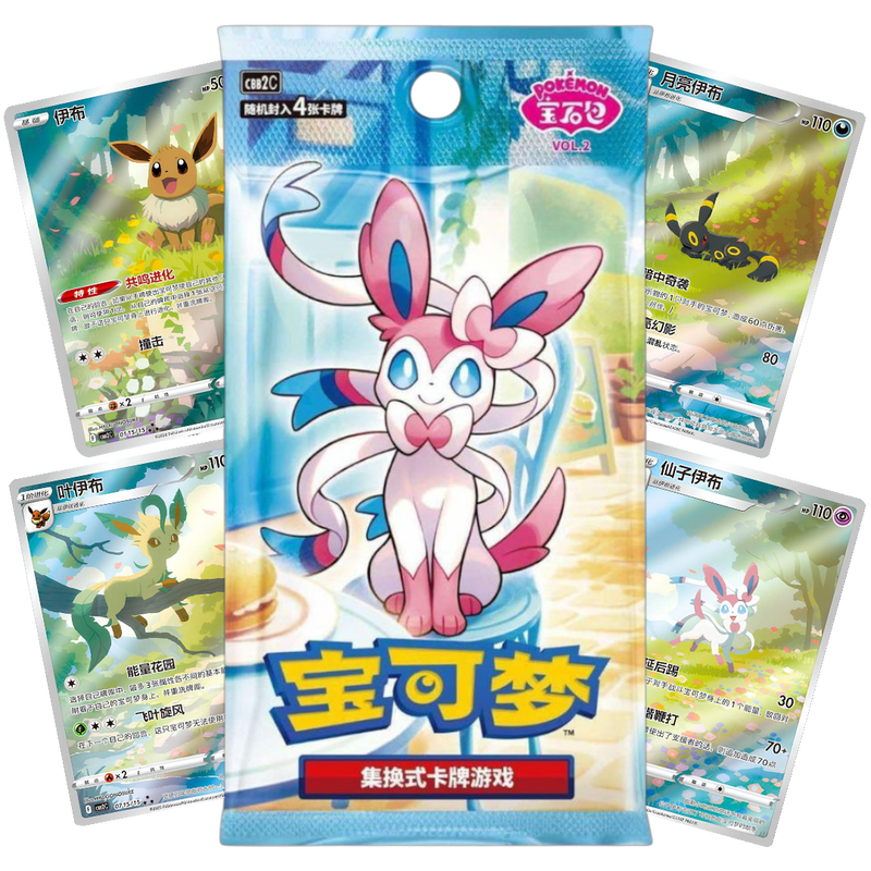 Pokémon S-Chinese Gem Pack Vol. 2 Booster Pack
