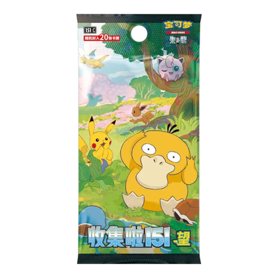 Pokémon S-Chinese 151 Hope Jumbo Booster Pack