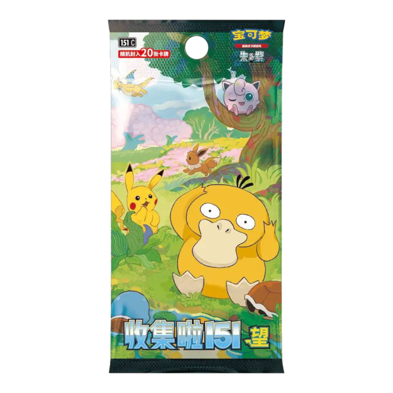 Pokémon S-Chinese 151 Hope Jumbo Booster Pack