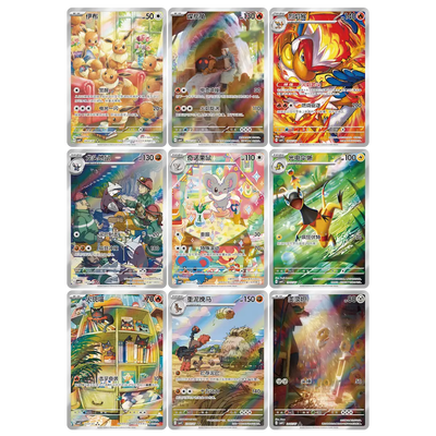 Pokémon Gem Pack Vol. 4 Booster Pack (S-CH)