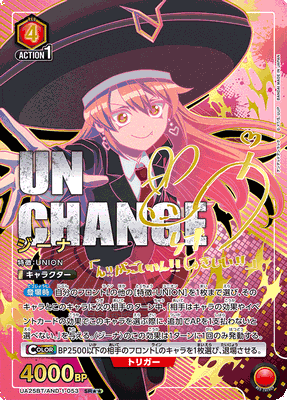 Union Arena Undead Unluck Booster Box (JP)