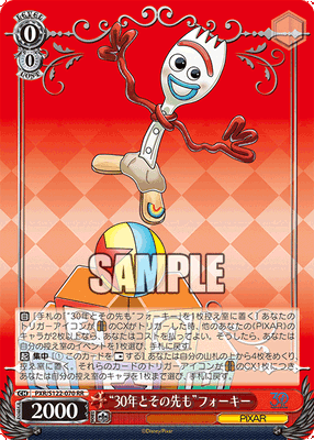 Weiss Schwarz Toy Story 30 Years & Beyond Booster Box (JP)