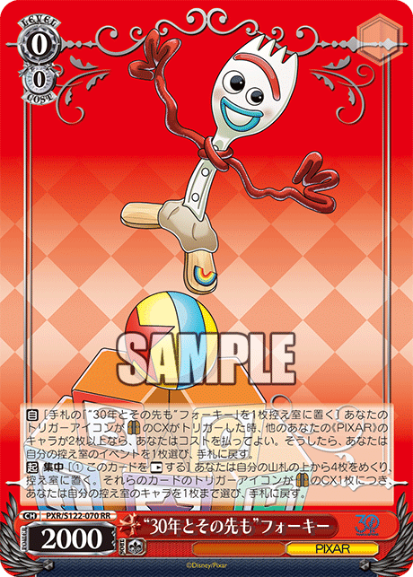 Weiss Schwarz Toy Story 30 Years & Beyond Booster Box (JP)