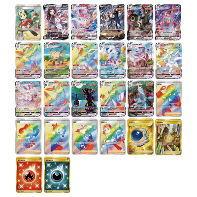 Pokémon S-Chinese Nine Colors Gathering Set A Slim Booster Pack