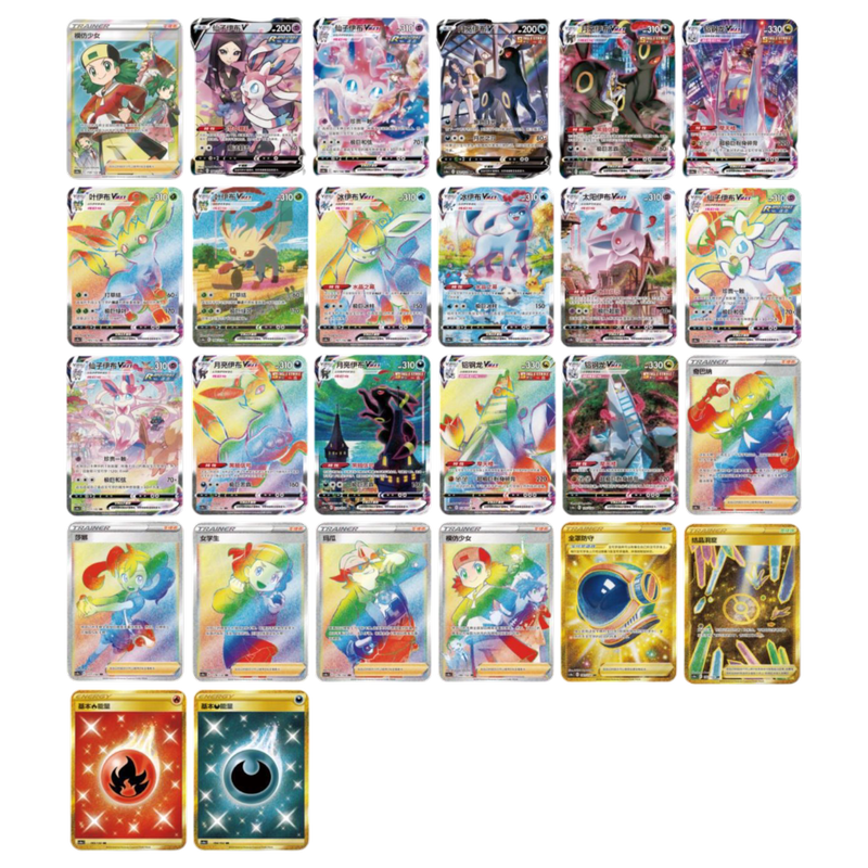 Pokémon S-Chinese Nine Colors Gathering Set A Slim Booster Pack