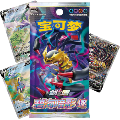 Pokémon S-Chinese Azure Shadow Set B Slim Booster Pack
