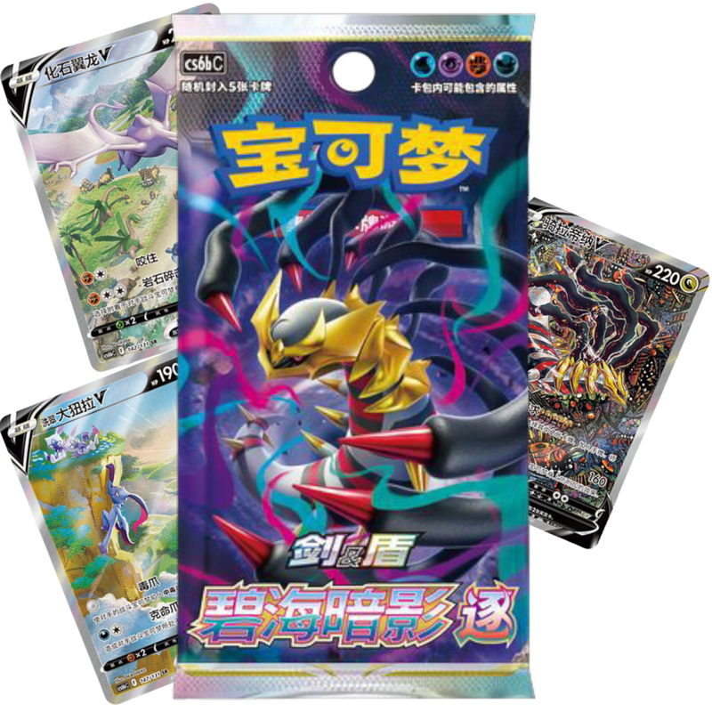 Pokémon S-Chinese Azure Shadow Set B Slim Booster Pack