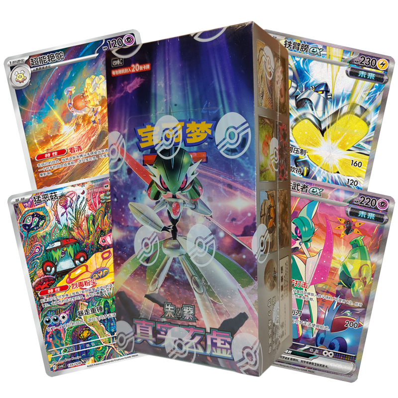 Pokémon True Mystic CSV6C Booster Box Jumbo (S-CH)