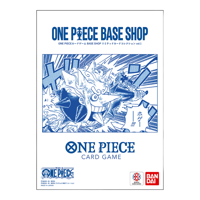 One Piece Card Game: Base Shop Card Collection Vol. 1 (JP)