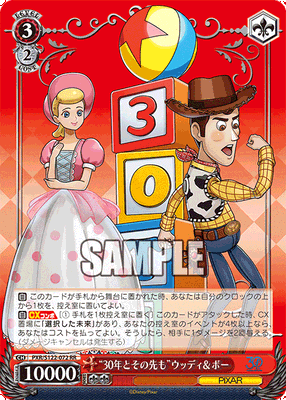 Weiss Schwarz Toy Story 30 Years & Beyond Booster Box (JP)