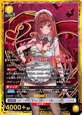 Union Arena Precious Booster NIKKE: GODDESS OF VICTORY Booster Box