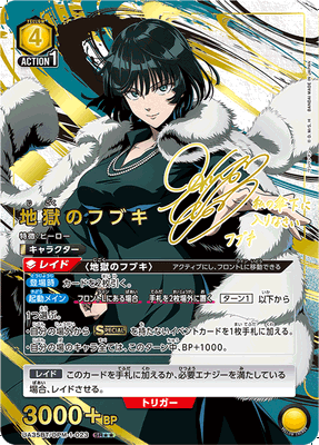 Union Arena One Punch Man Booster Box (JP)