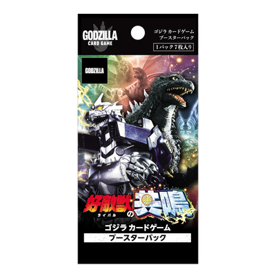 Godzilla Card Game: Resonance Of Rivals Booster Pack (JP)