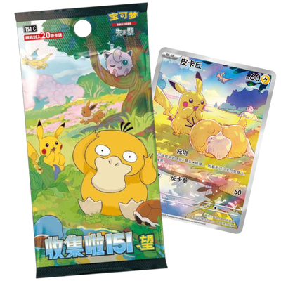 Pokémon S-Chinese 151 Hope Jumbo Booster Pack