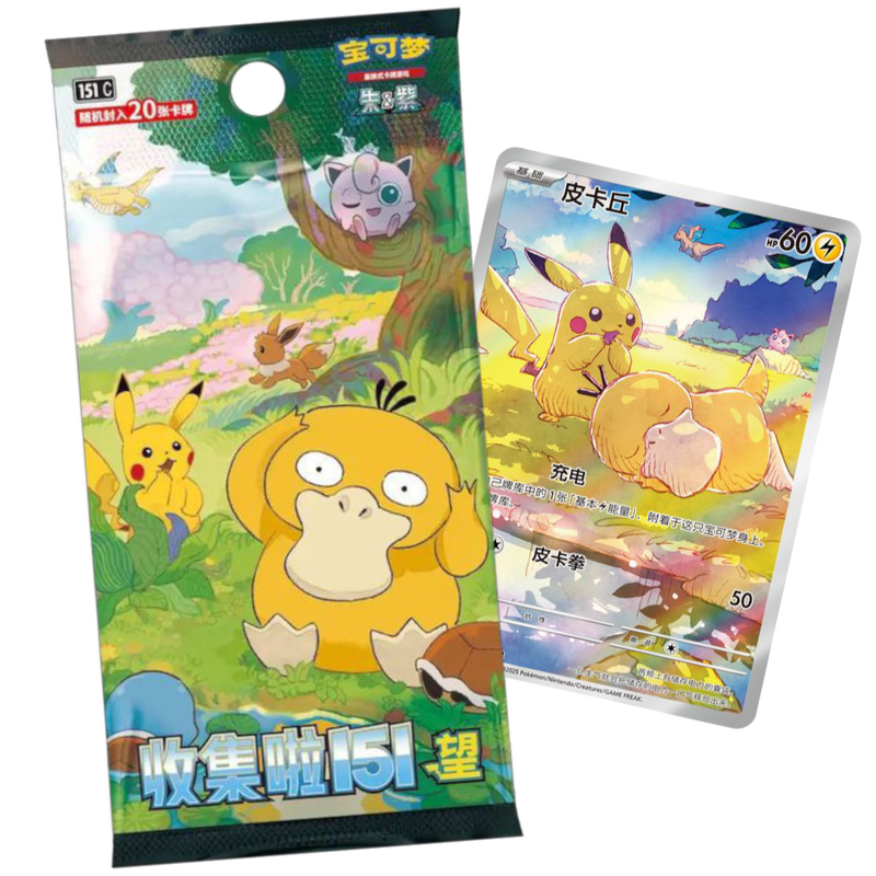 Pokémon S-Chinese 151 Hope Jumbo Booster Pack