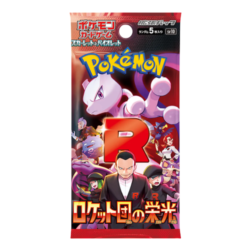 Pokémon The Glory Of Team Rocket (JP)