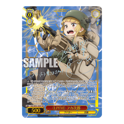 Weiss Schwarz Sword Art Online Alternative Gun Gale Online II Extra Booster Box