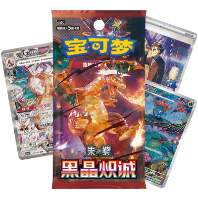 Pokémon S-Chinese Dark Crystal Blaze Slim Booster Pack