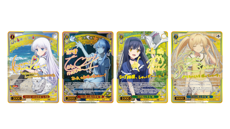 Weiss Schwarz Summer Pockets Booster Box