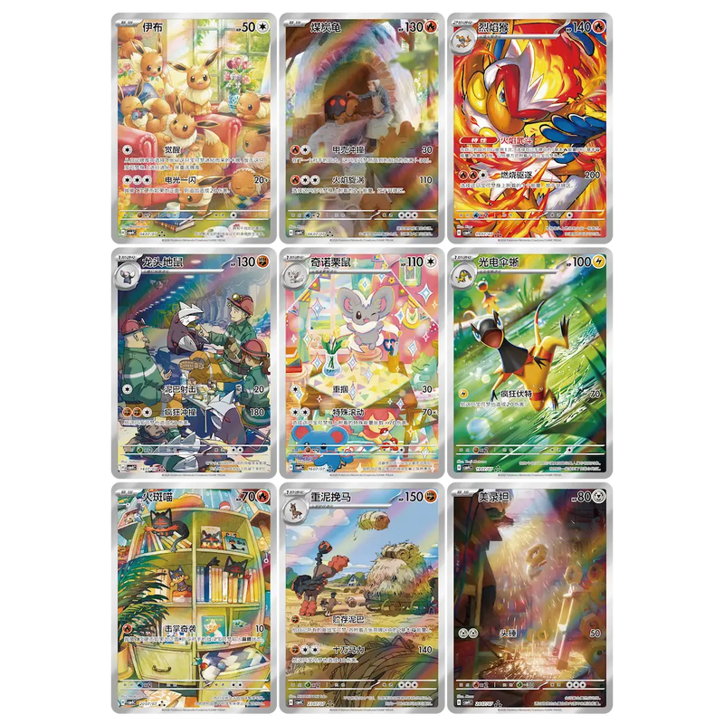 Pokémon Gem Pack Vol. 4 Booster Box (S-CH)