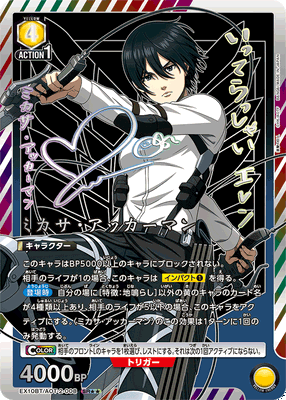 Union Arena Attack On Titan Vol.2 Booster Box (JP)