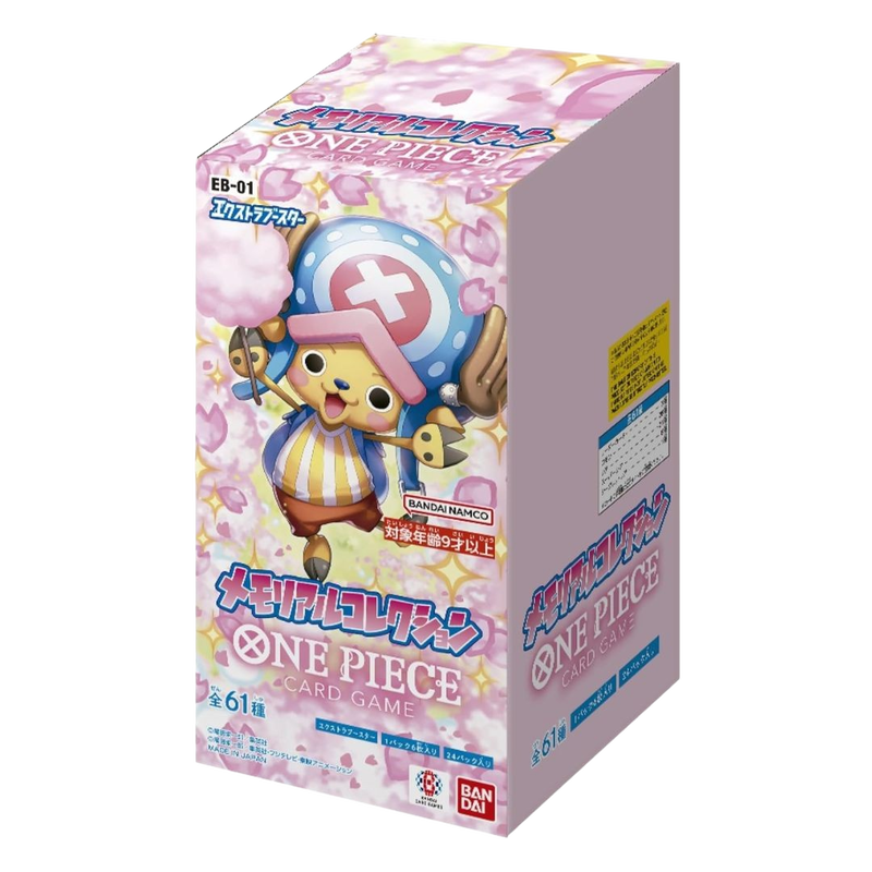 One Piece Card Game: EB-01 Memorial Collection Booster Box