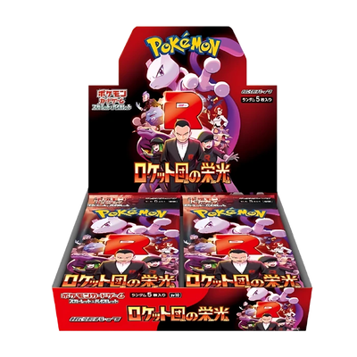Pokémon Glory Of Team Rocket Booster Box (Japansk)