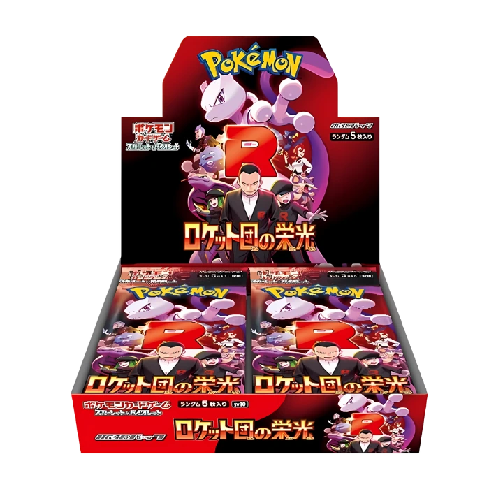 Pokémon Glory Of Team Rocket Booster Box (Japansk)