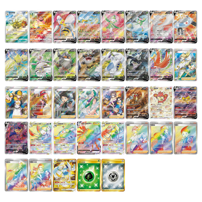 Pokémon S-Chinese Azure Shadow Set A Slim Booster Pack