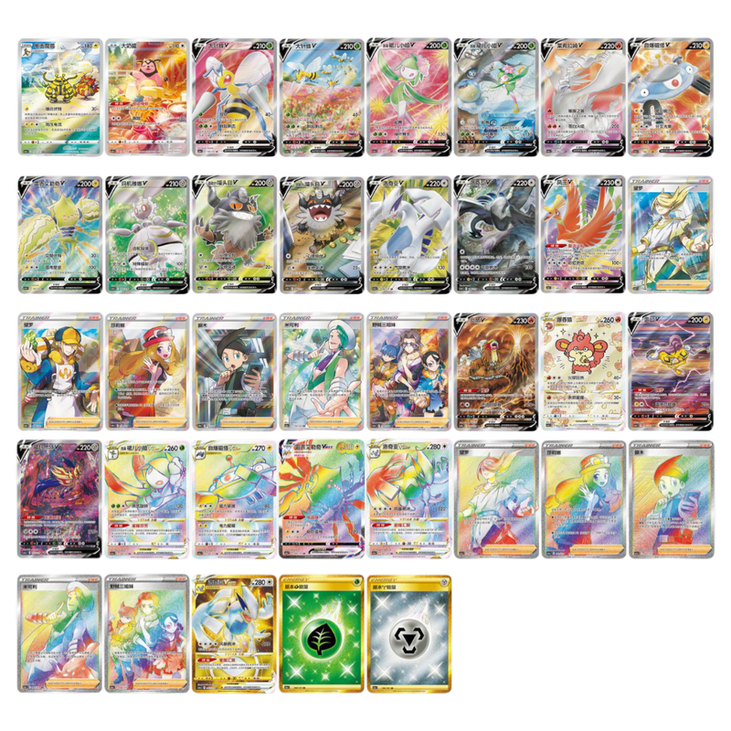 Pokémon S-Chinese Azure Shadow Set A Slim Booster Pack