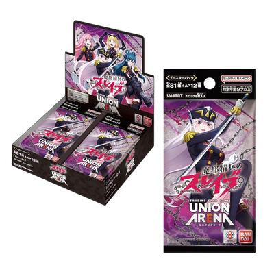 Union Arena Chained Soldier Booster Box